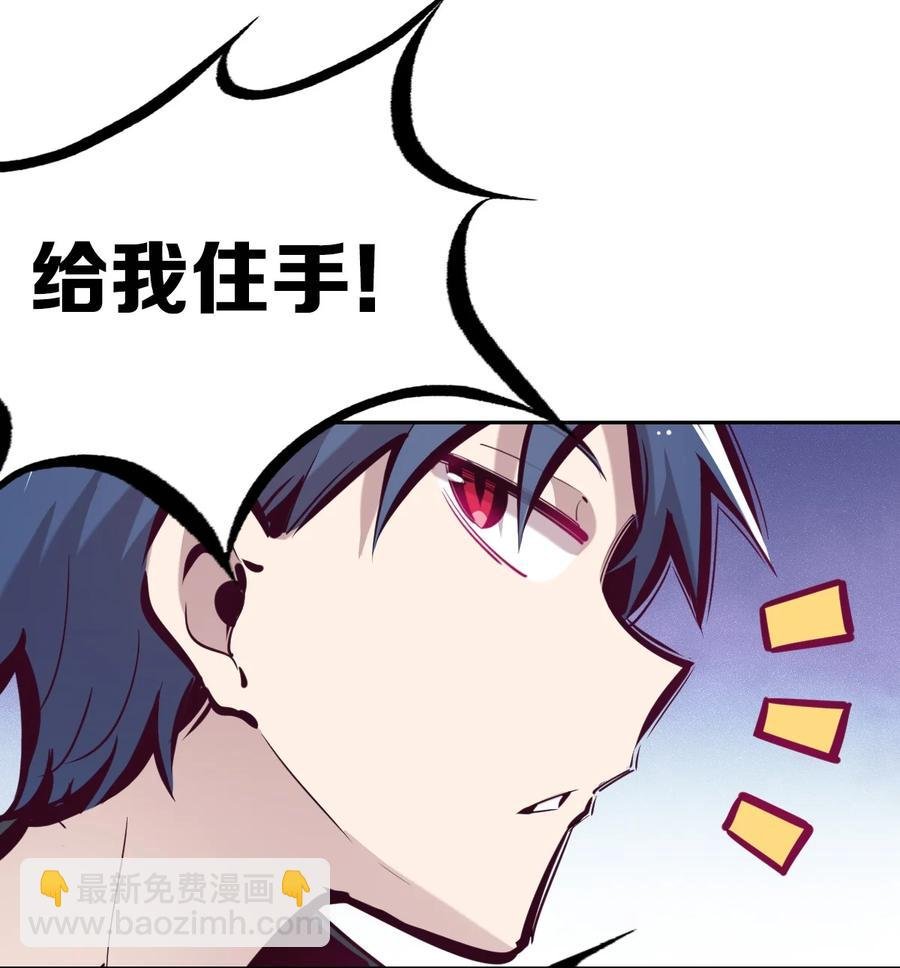 041 离我的天使远一点！