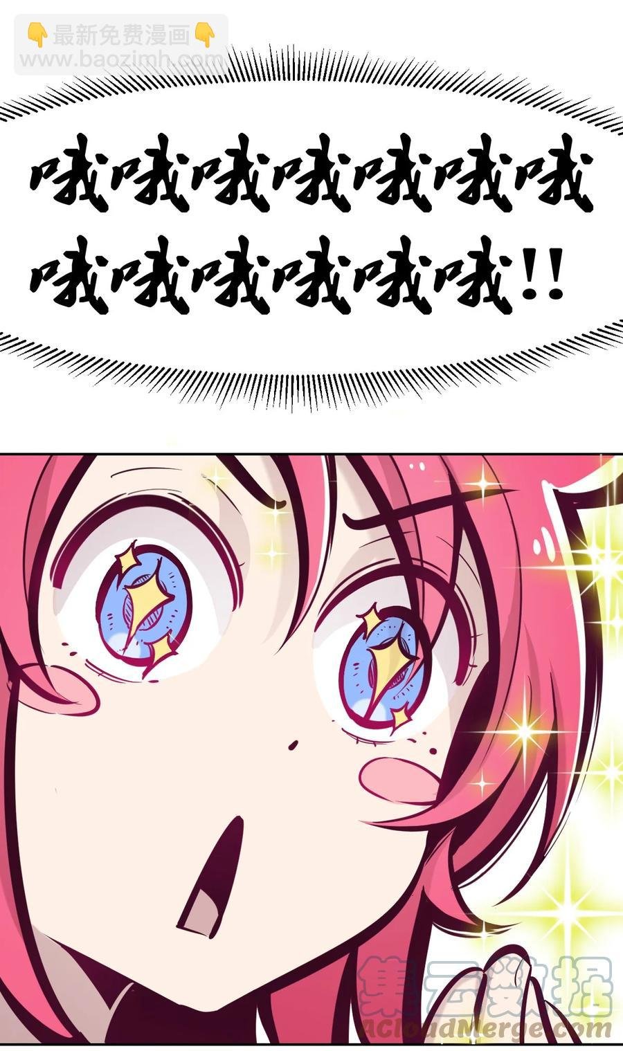 042 恶魔的尾巴与天使的羽翼