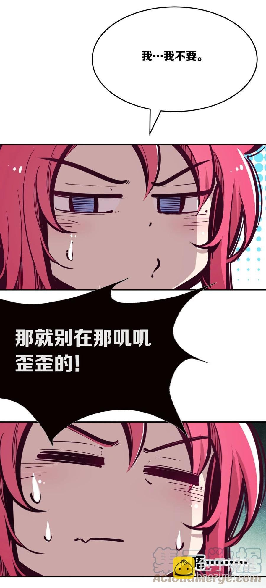 042 恶魔的尾巴与天使的羽翼