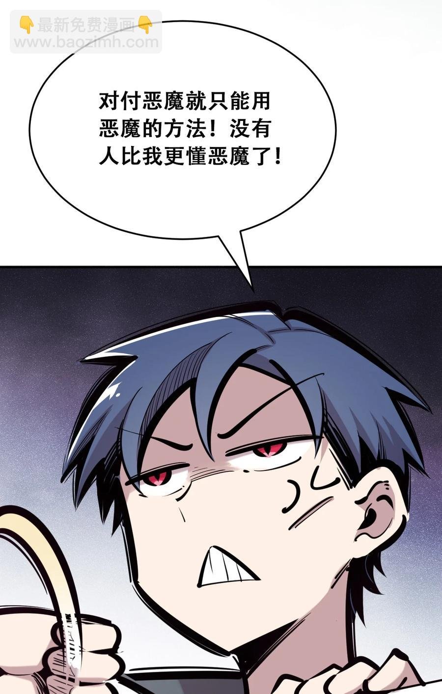 042 恶魔的尾巴与天使的羽翼