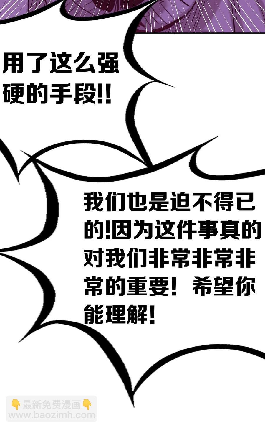 042 恶魔的尾巴与天使的羽翼