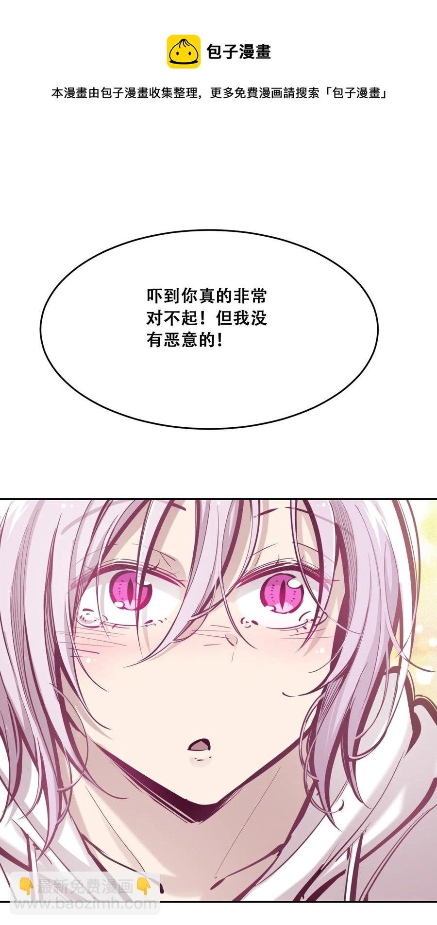 042 恶魔的尾巴与天使的羽翼