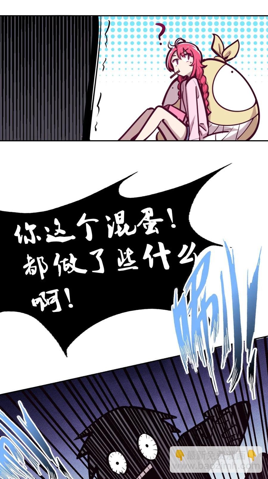 番外 情人节番外上·恶魔的情人节与天使的巧克力