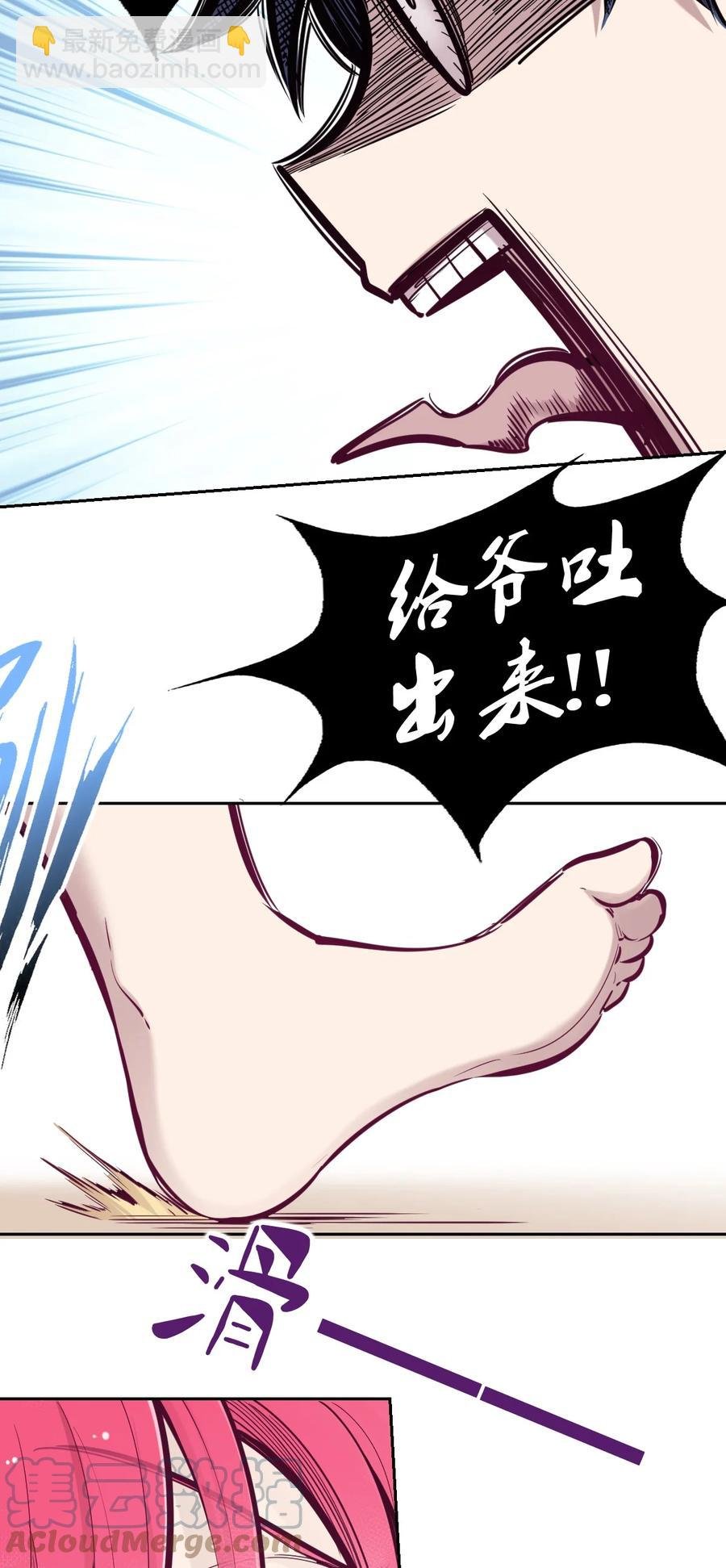 番外 情人节番外上·恶魔的情人节与天使的巧克力
