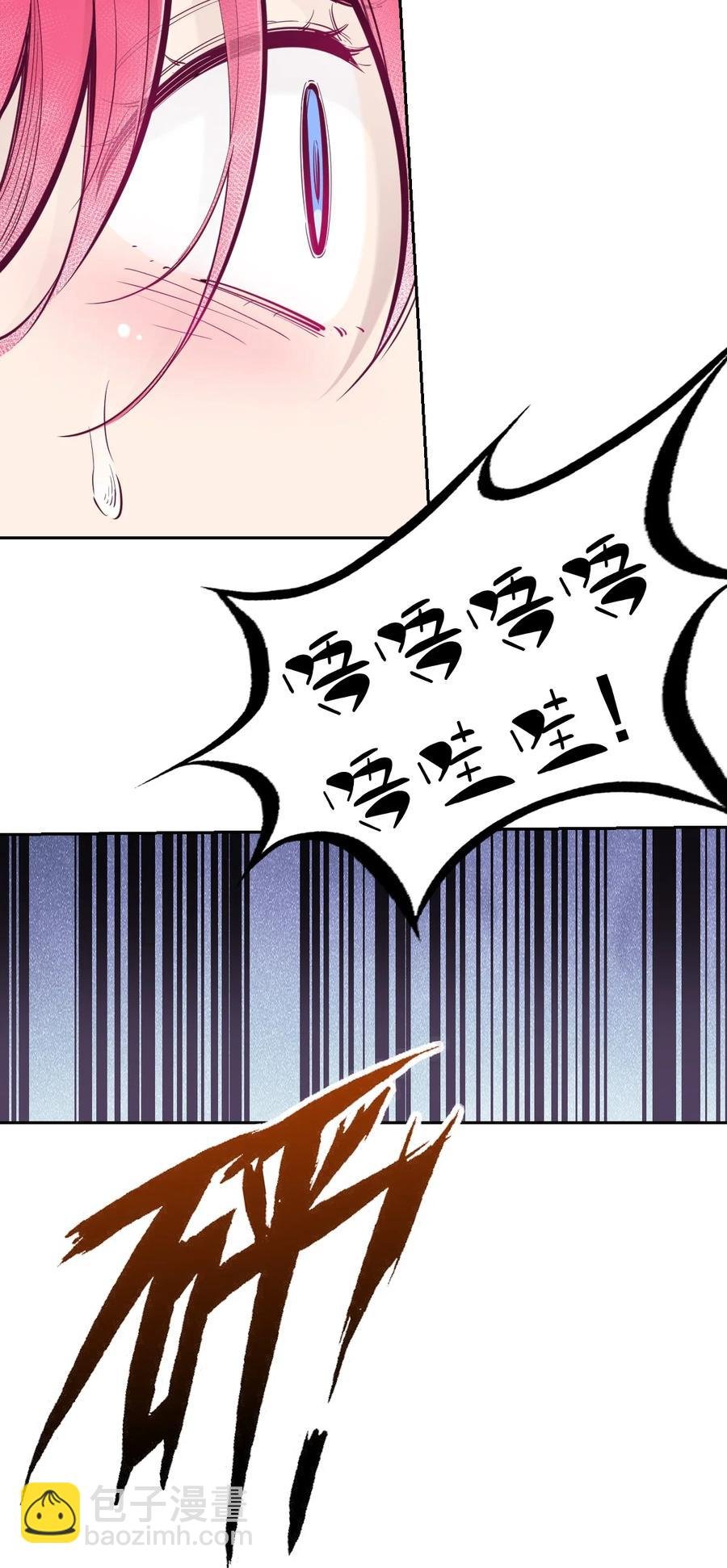 番外 情人节番外上·恶魔的情人节与天使的巧克力