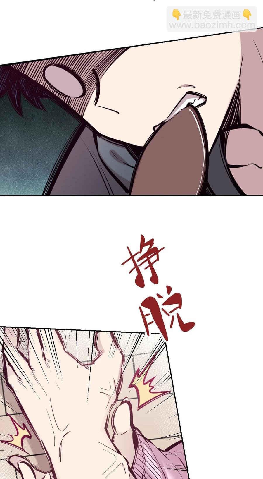 番外 情人节番外下·恶魔的情人节与天使的巧克力