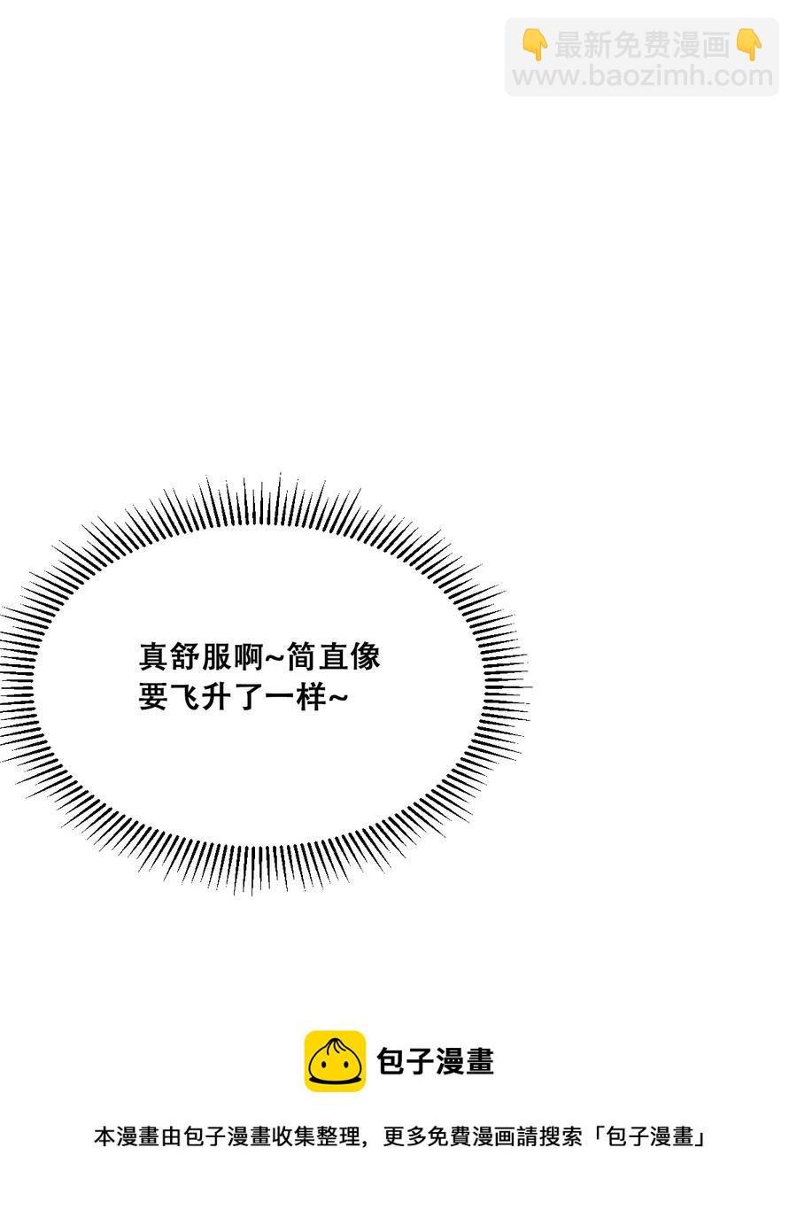 番外 情人节番外下·恶魔的情人节与天使的巧克力