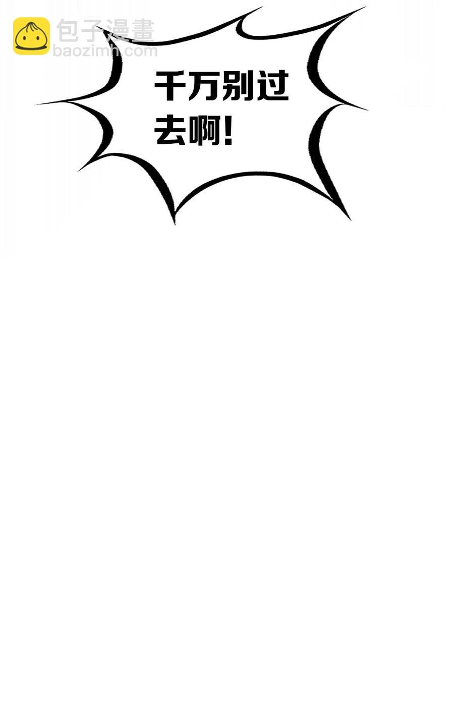 番外 情人节番外下·恶魔的情人节与天使的巧克力