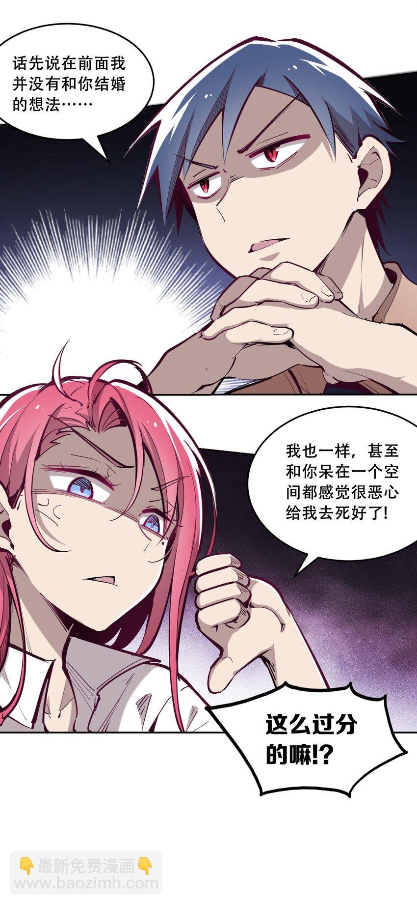 006 恶魔提出的条件