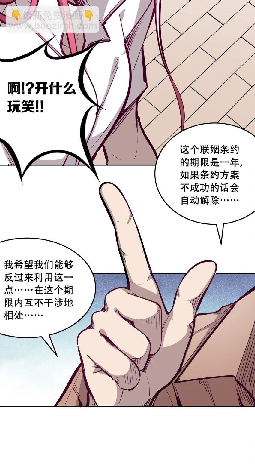 006 恶魔提出的条件