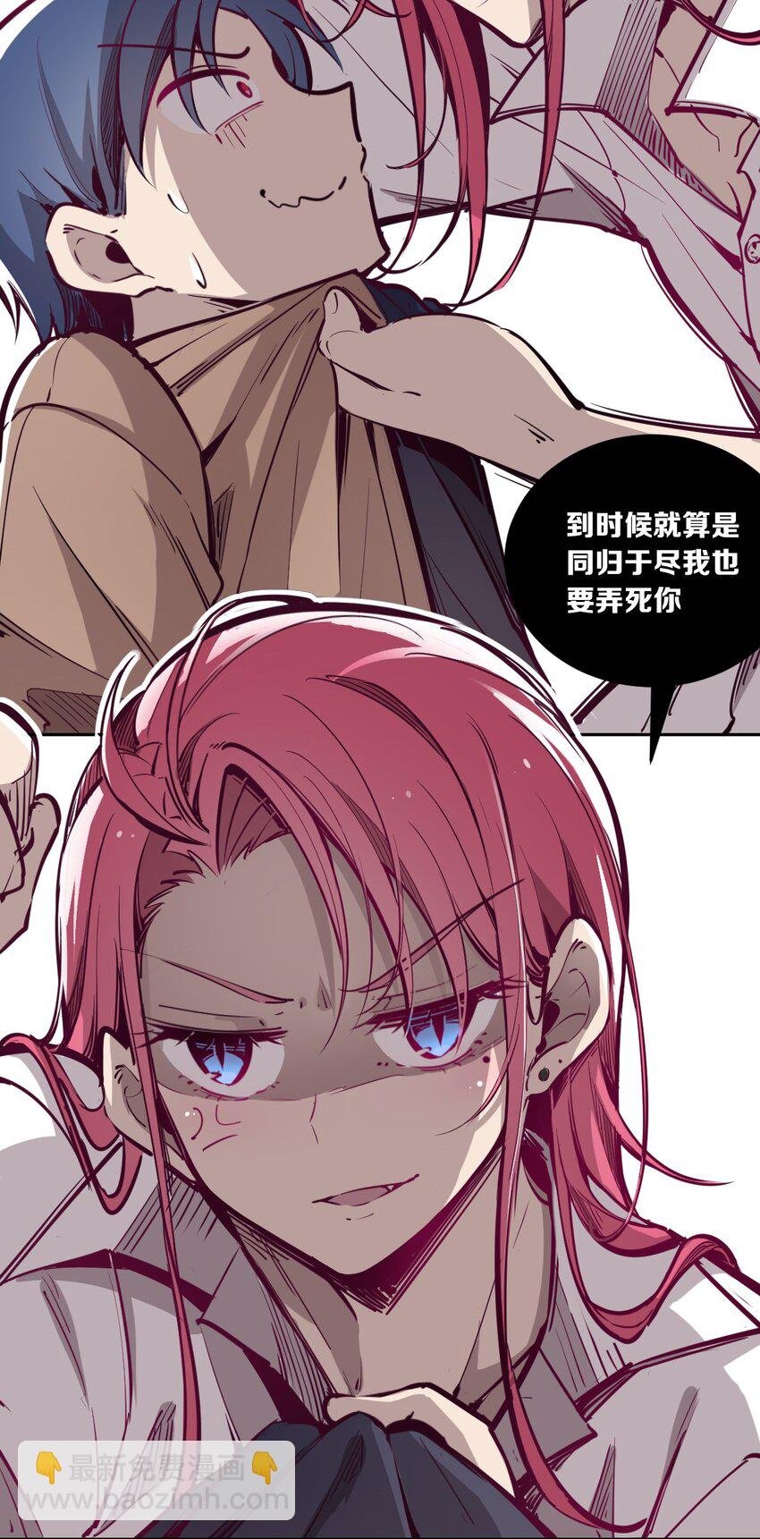 006 恶魔提出的条件
