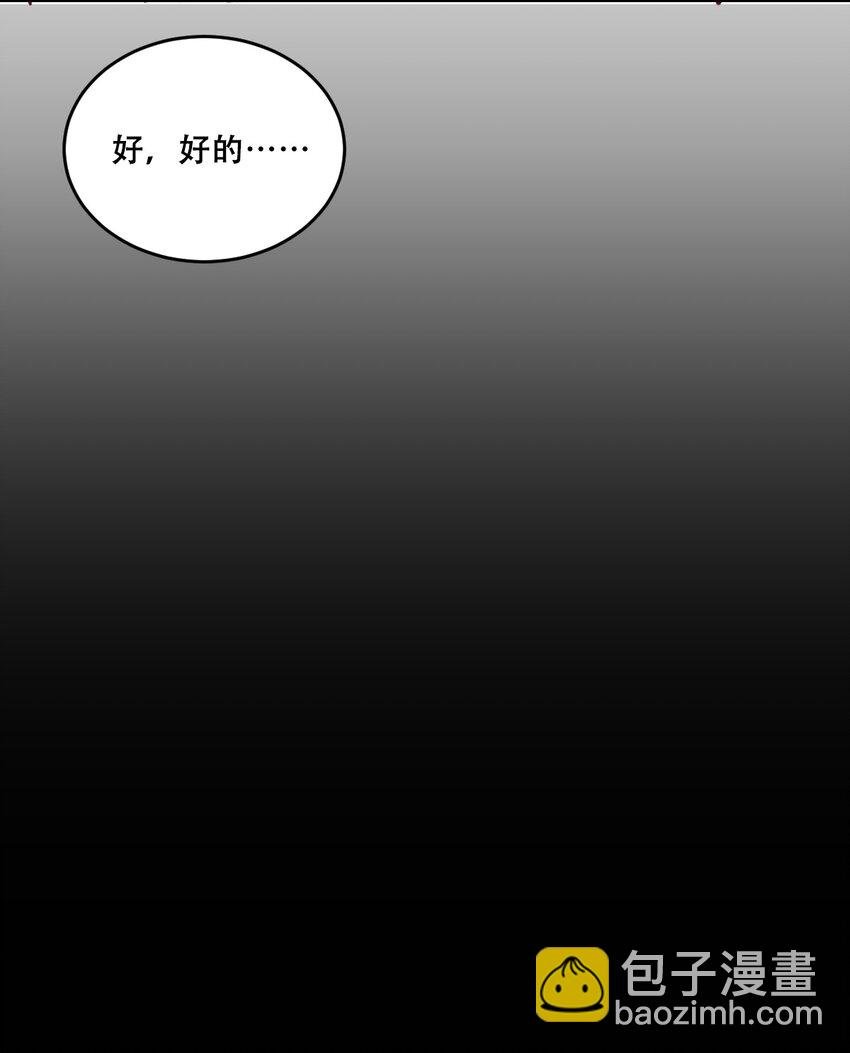 006 恶魔提出的条件