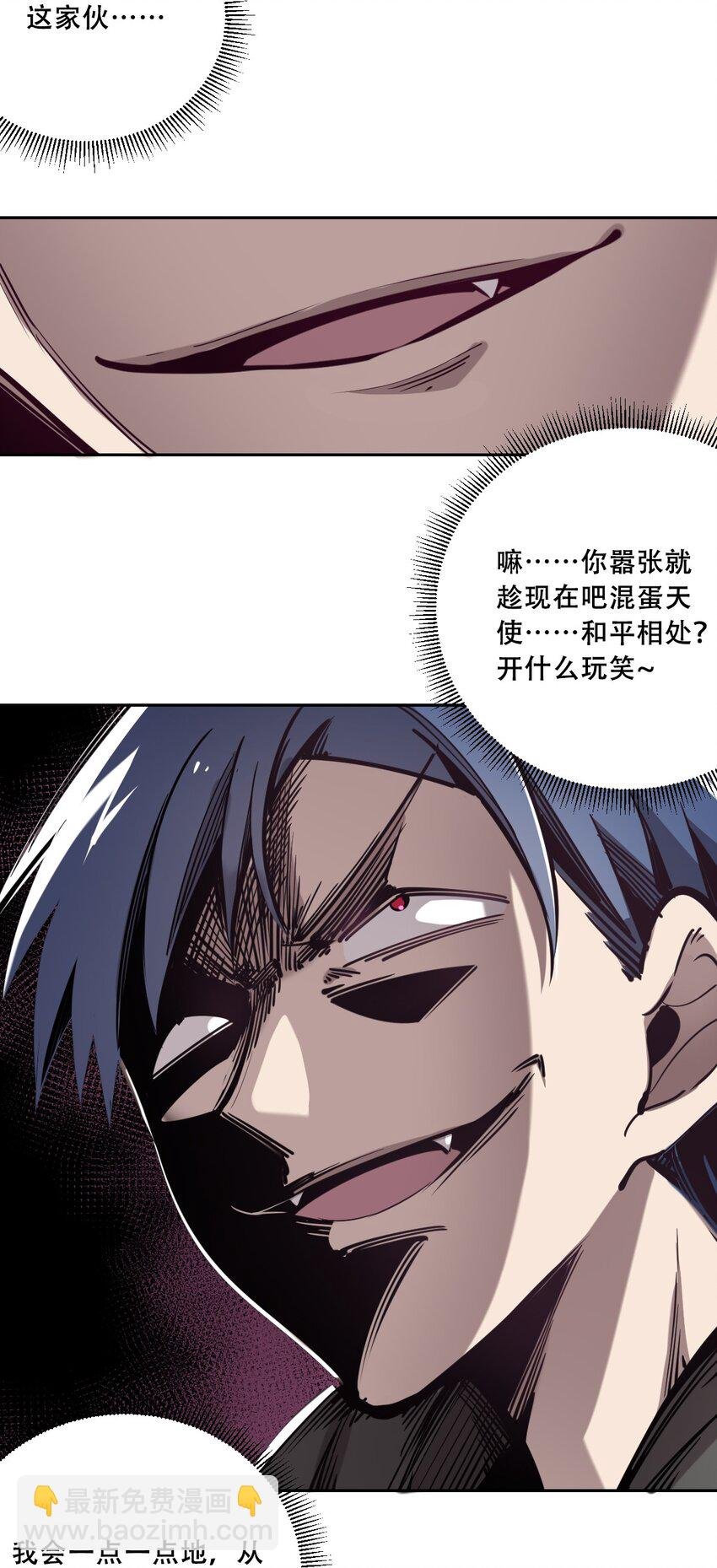 006 恶魔提出的条件