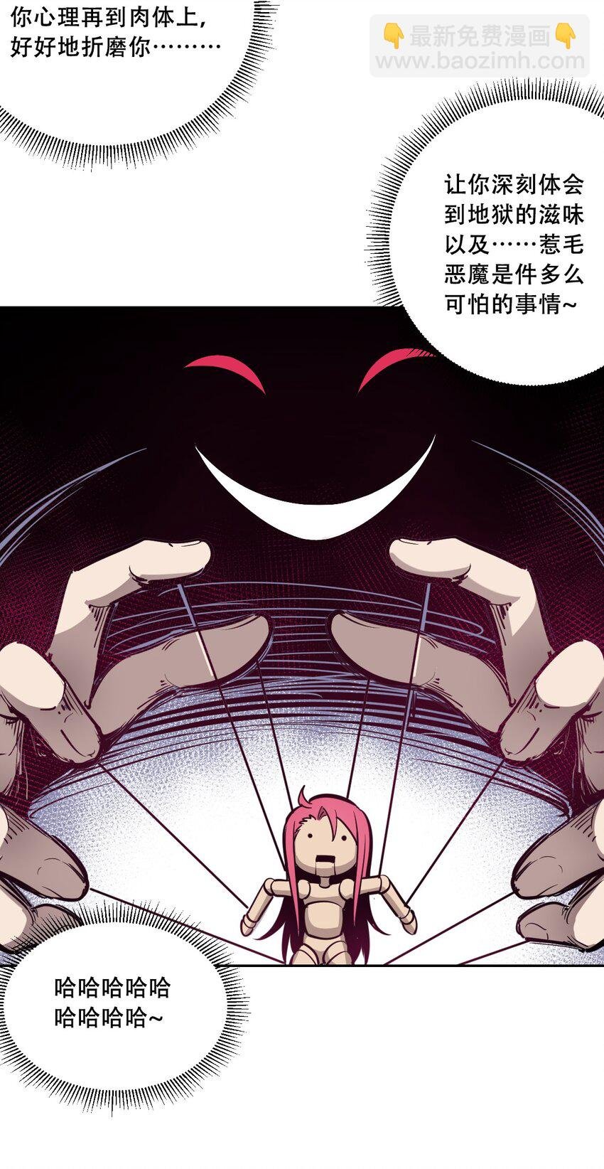006 恶魔提出的条件