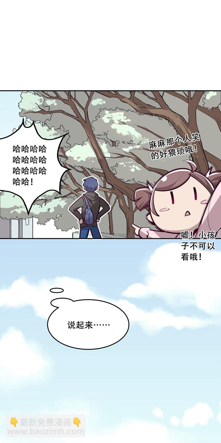 006 恶魔提出的条件