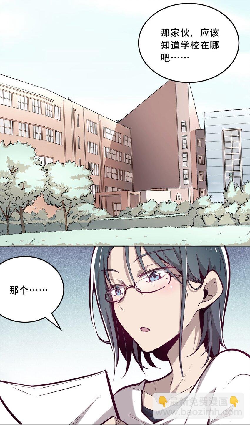 006 恶魔提出的条件