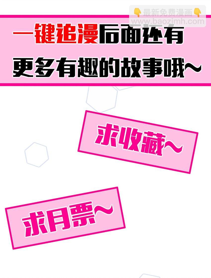 006 恶魔提出的条件