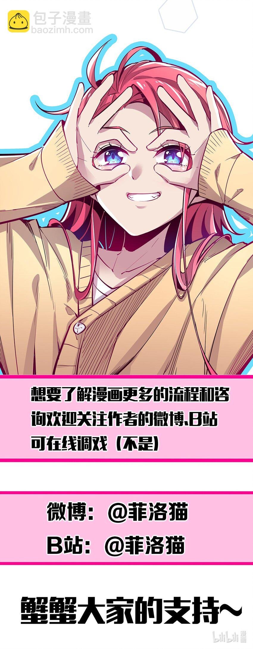 006 恶魔提出的条件
