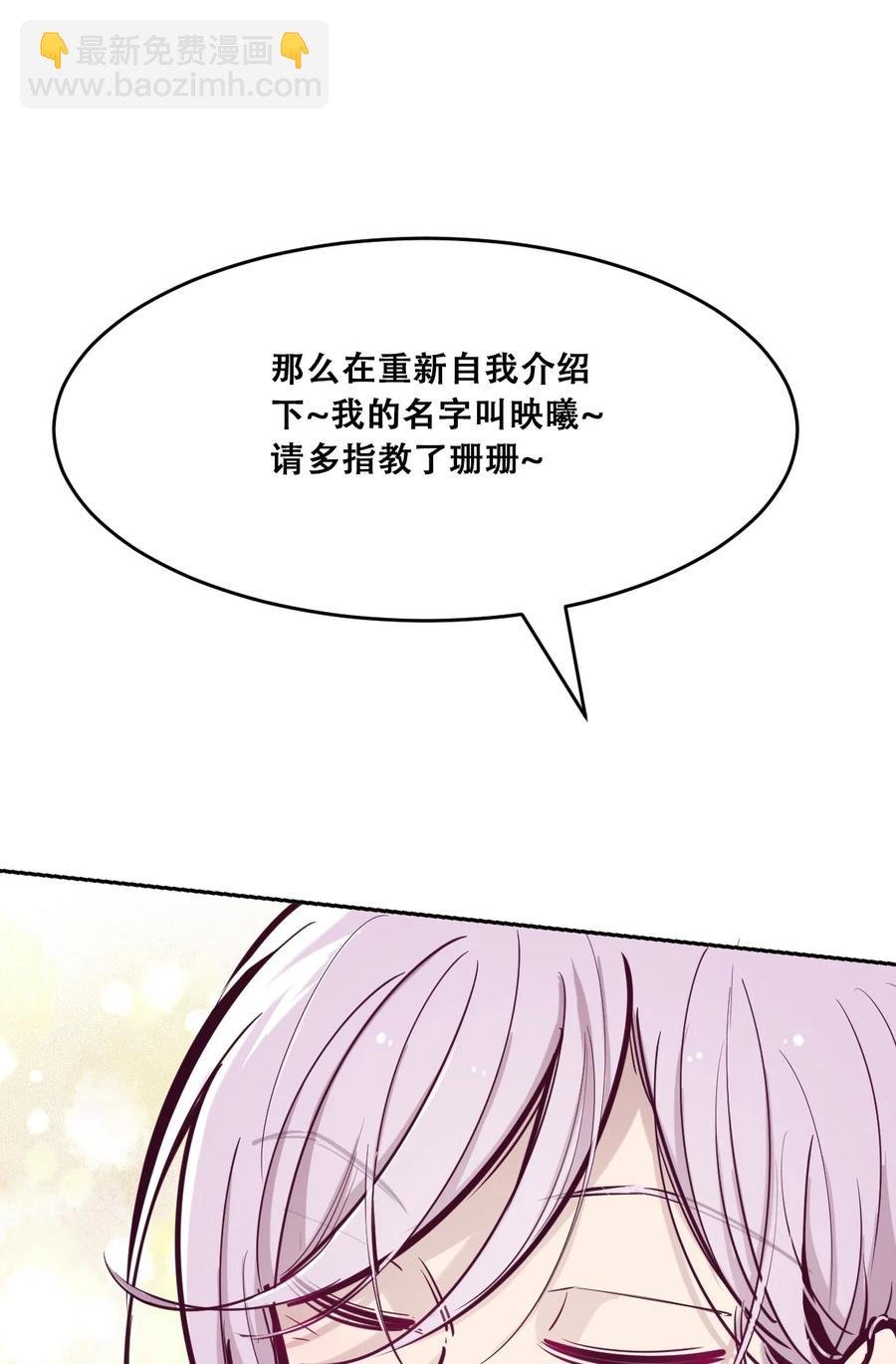 043 吃醋的恶魔