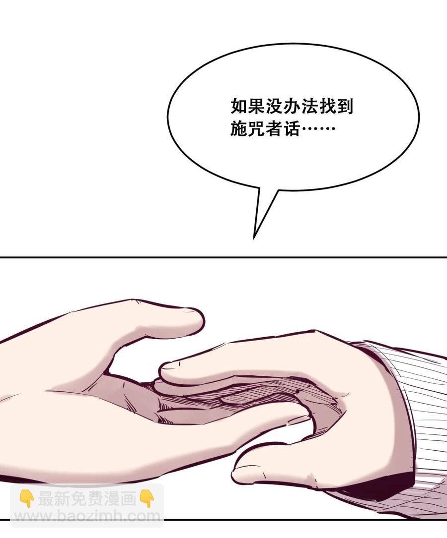 043 吃醋的恶魔