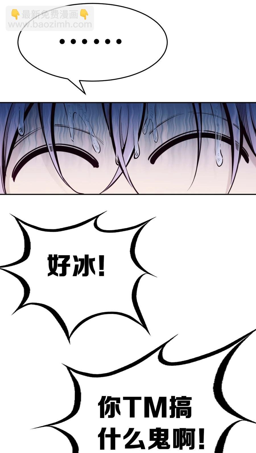043 吃醋的恶魔