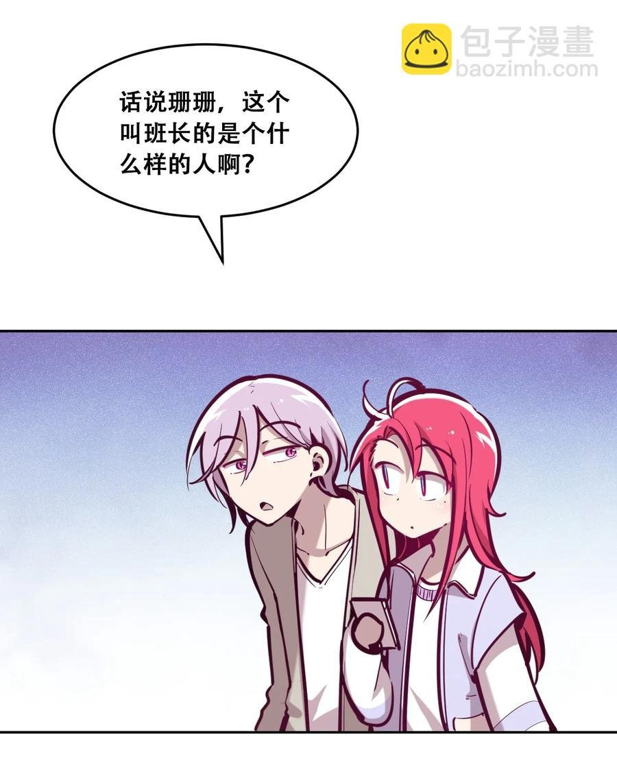 043 吃醋的恶魔