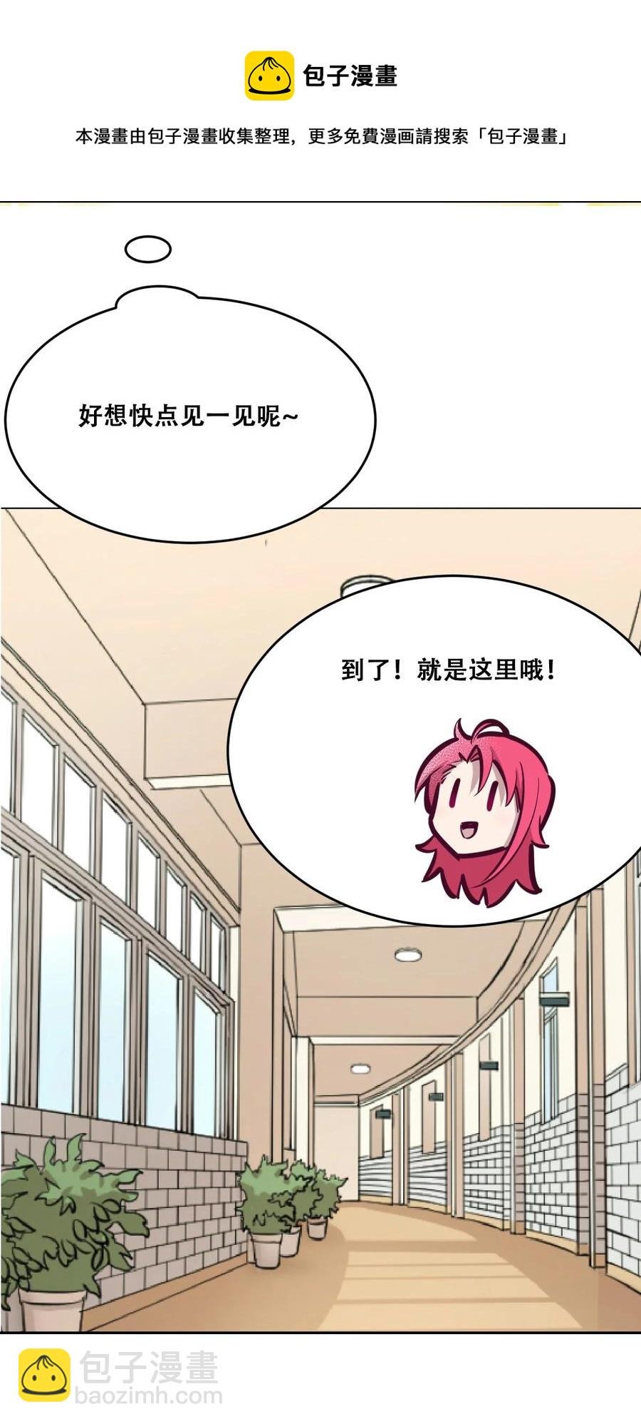 043 吃醋的恶魔
