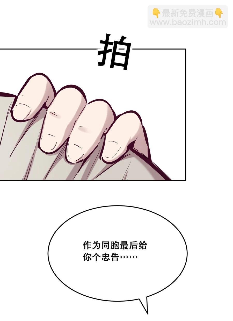043 吃醋的恶魔