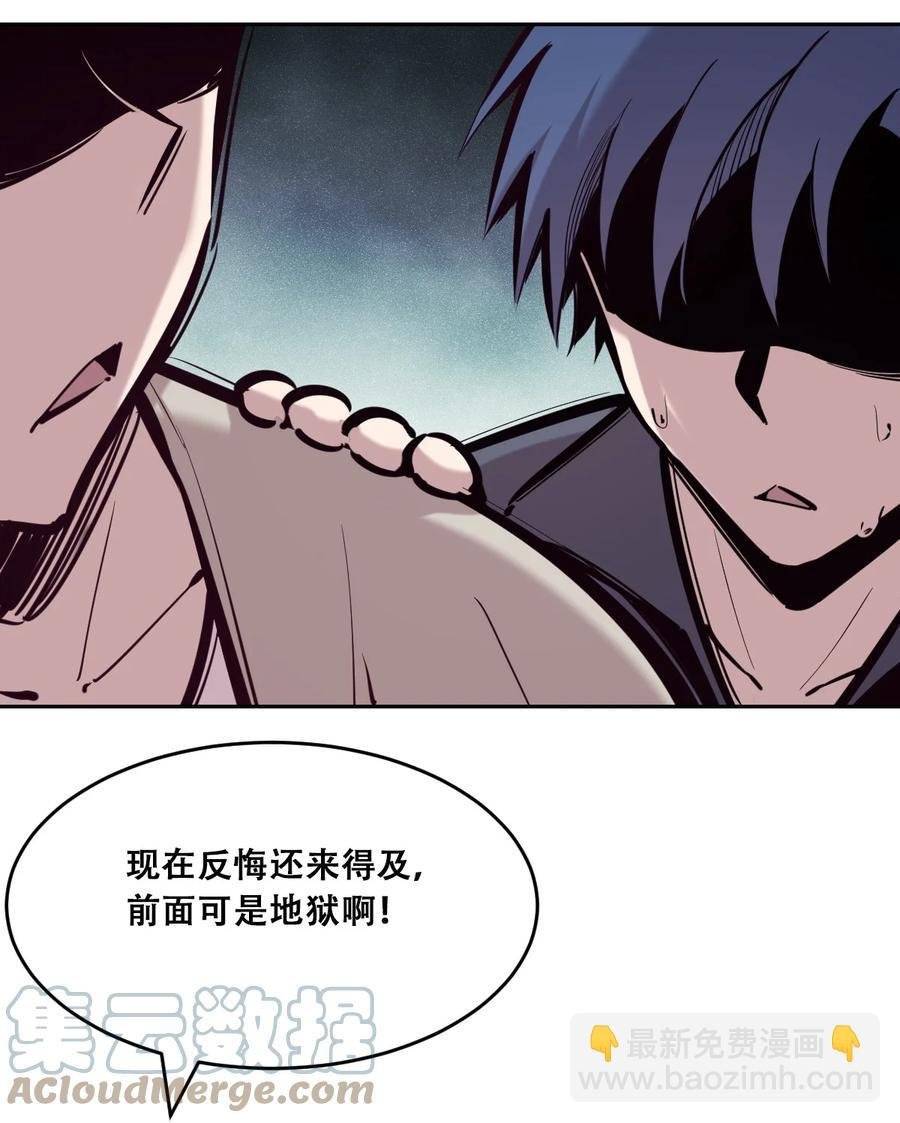 043 吃醋的恶魔