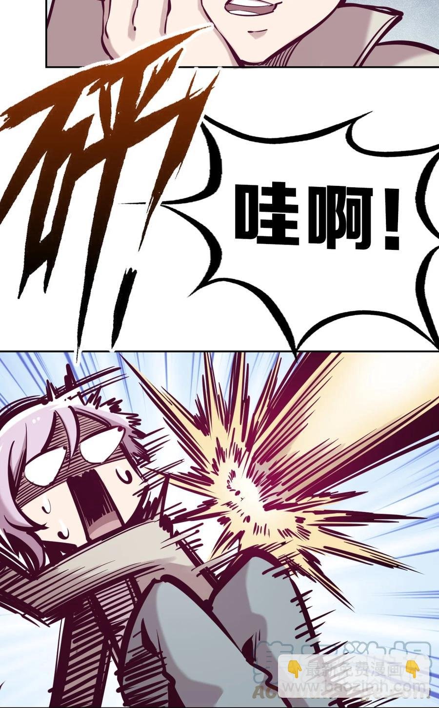 044 恶魔的日常地狱难度开启了