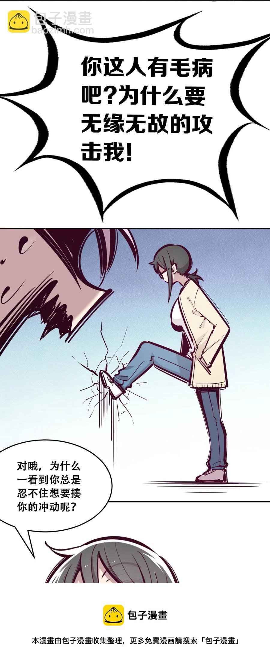 044 恶魔的日常地狱难度开启了