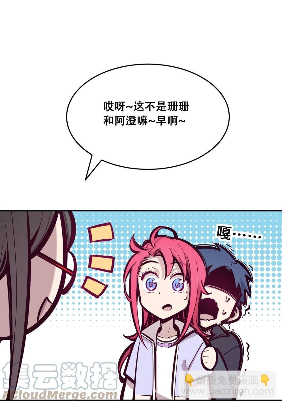 044 恶魔的日常地狱难度开启了