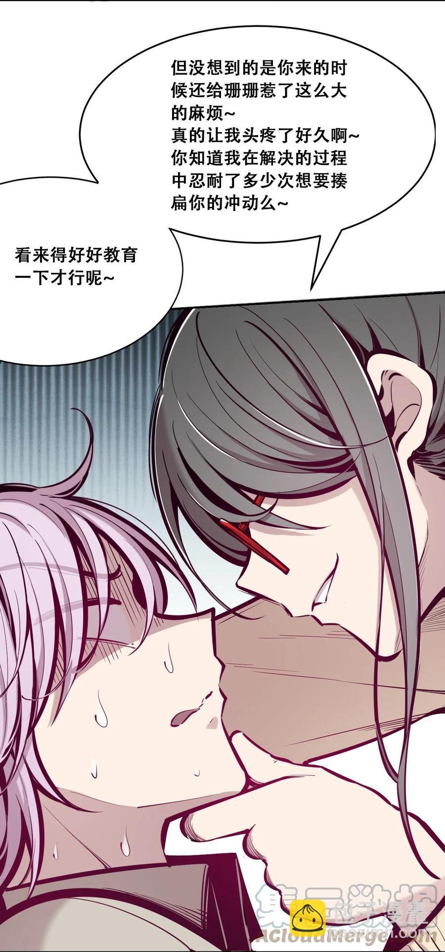 044 恶魔的日常地狱难度开启了