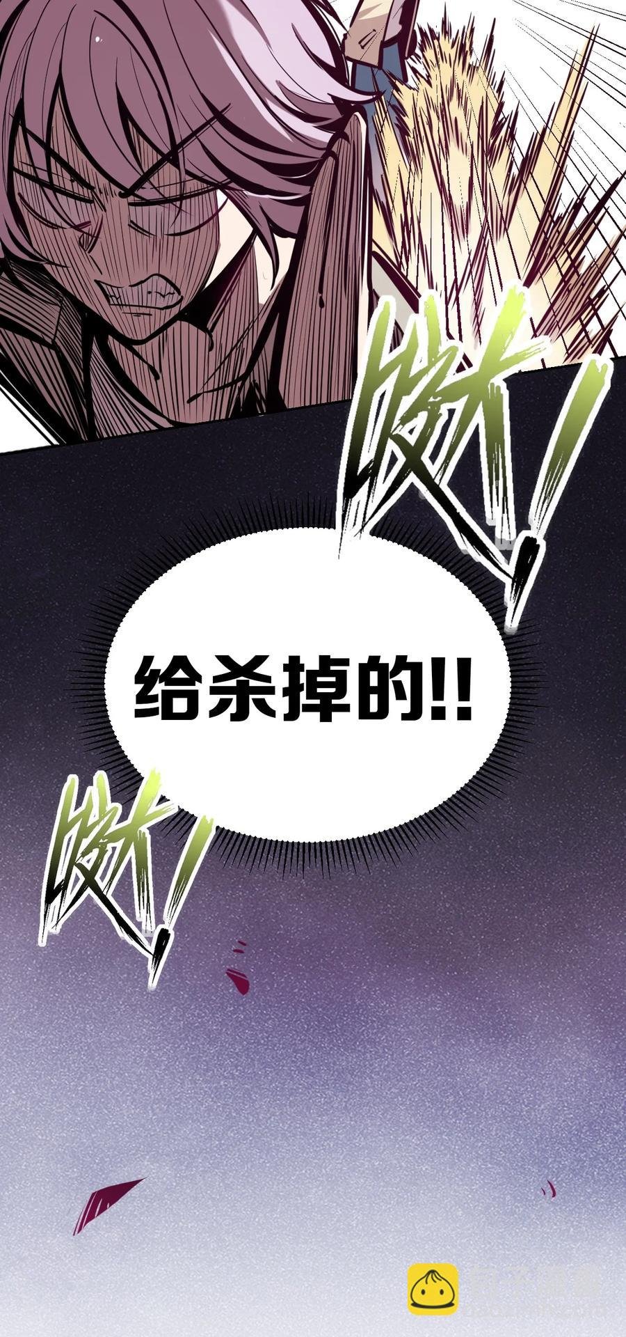 044 恶魔的日常地狱难度开启了