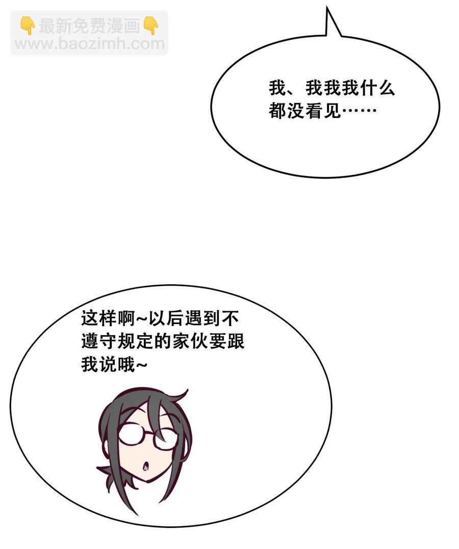 044 恶魔的日常地狱难度开启了