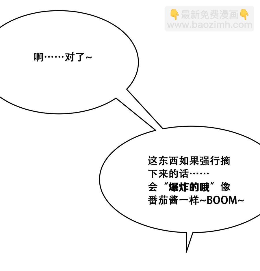 044 恶魔的日常地狱难度开启了