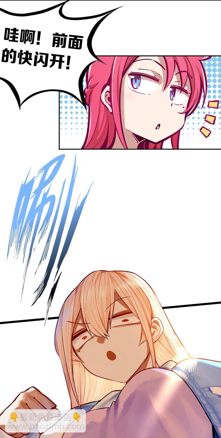 联动 番外1