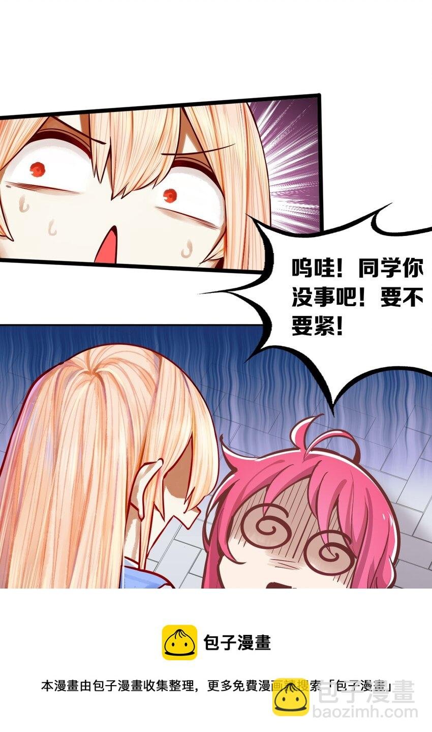 联动 番外1