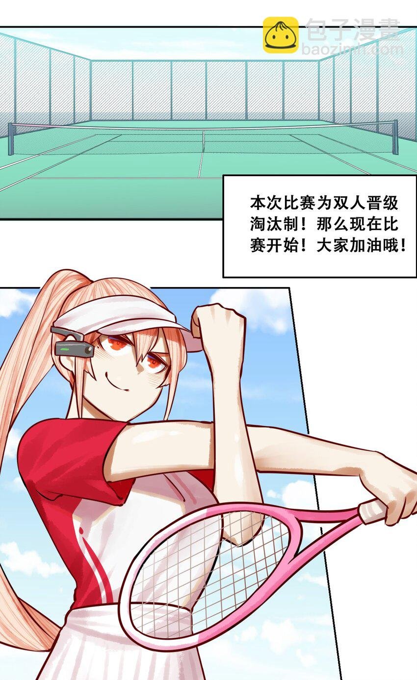 联动 番外1