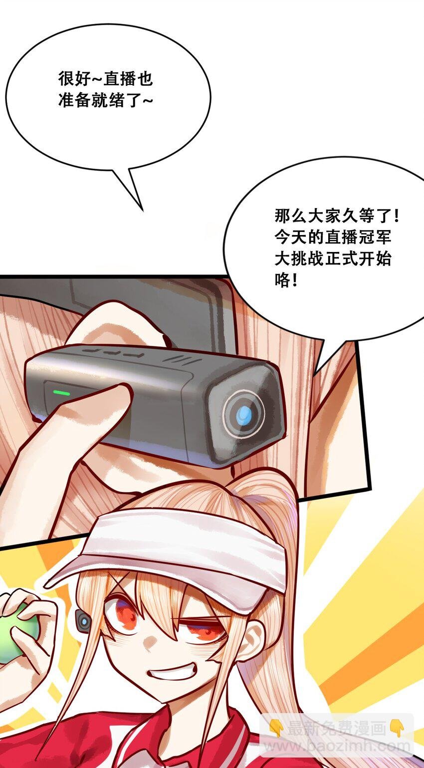联动 番外1