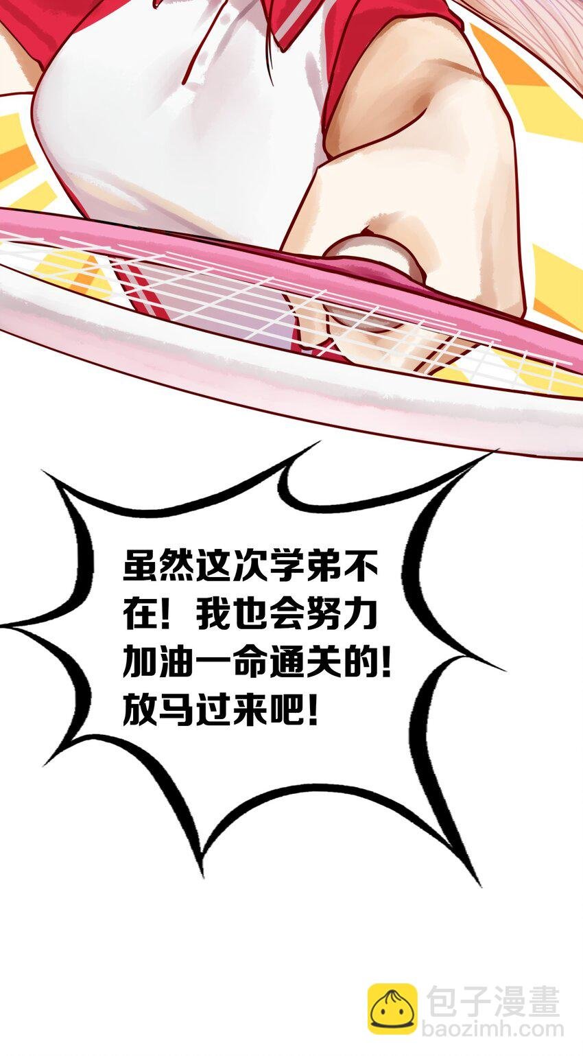 联动 番外1