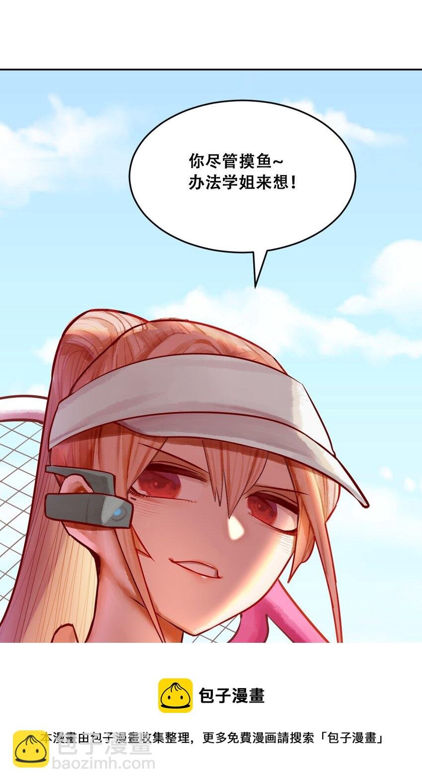 联动 番外1