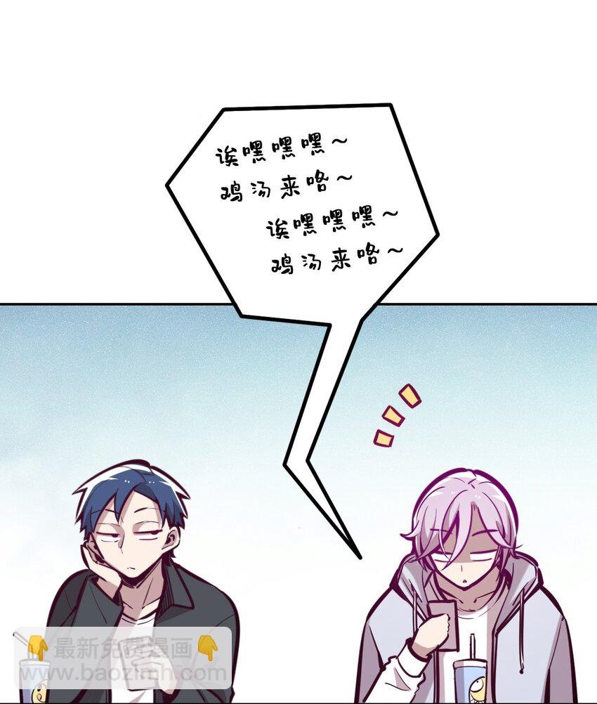 046 恶魔之间的谈话