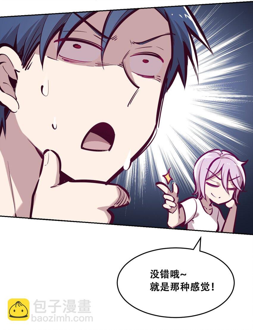 046 恶魔之间的谈话