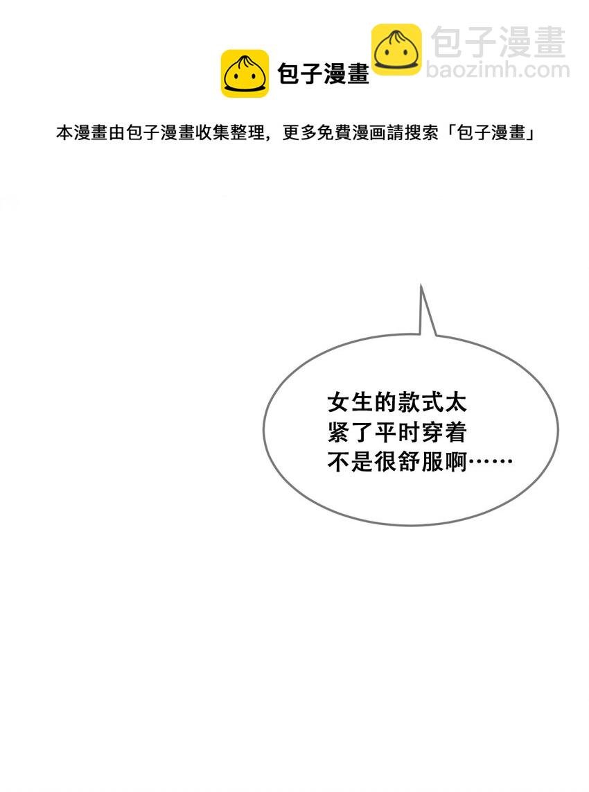 046 恶魔之间的谈话