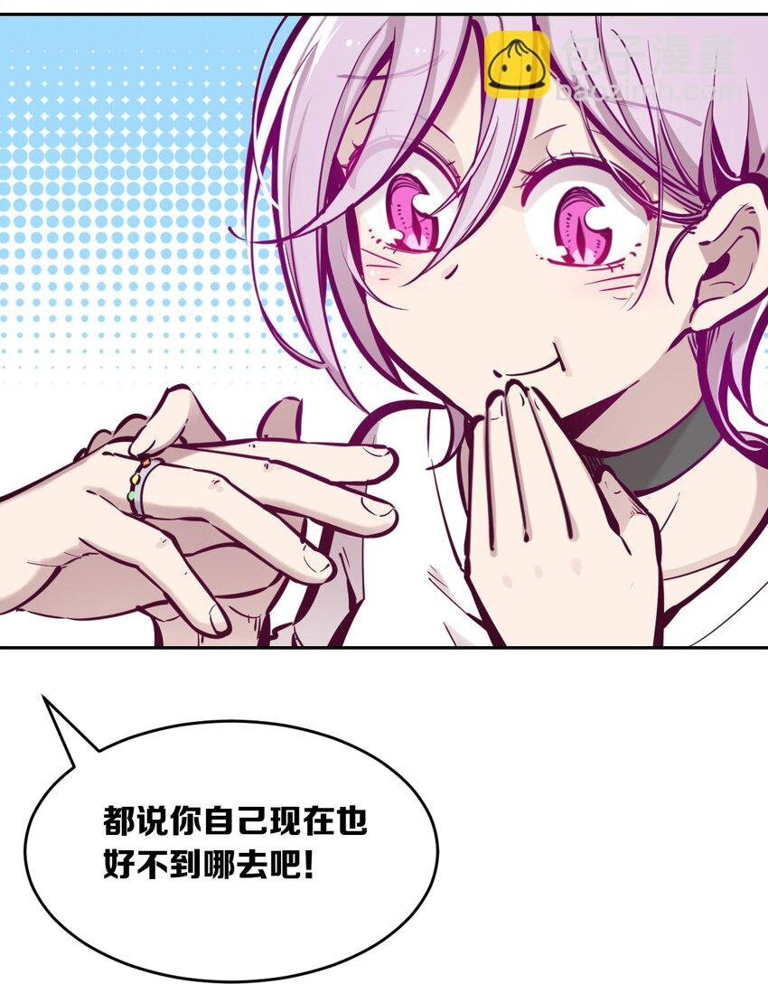 046 恶魔之间的谈话