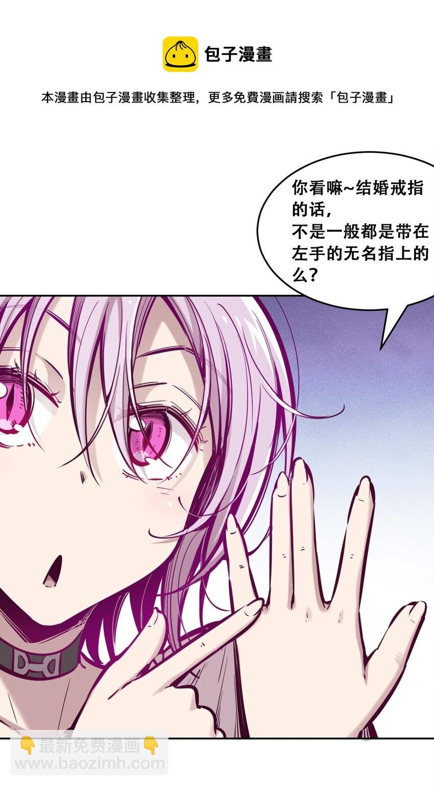 046 恶魔之间的谈话