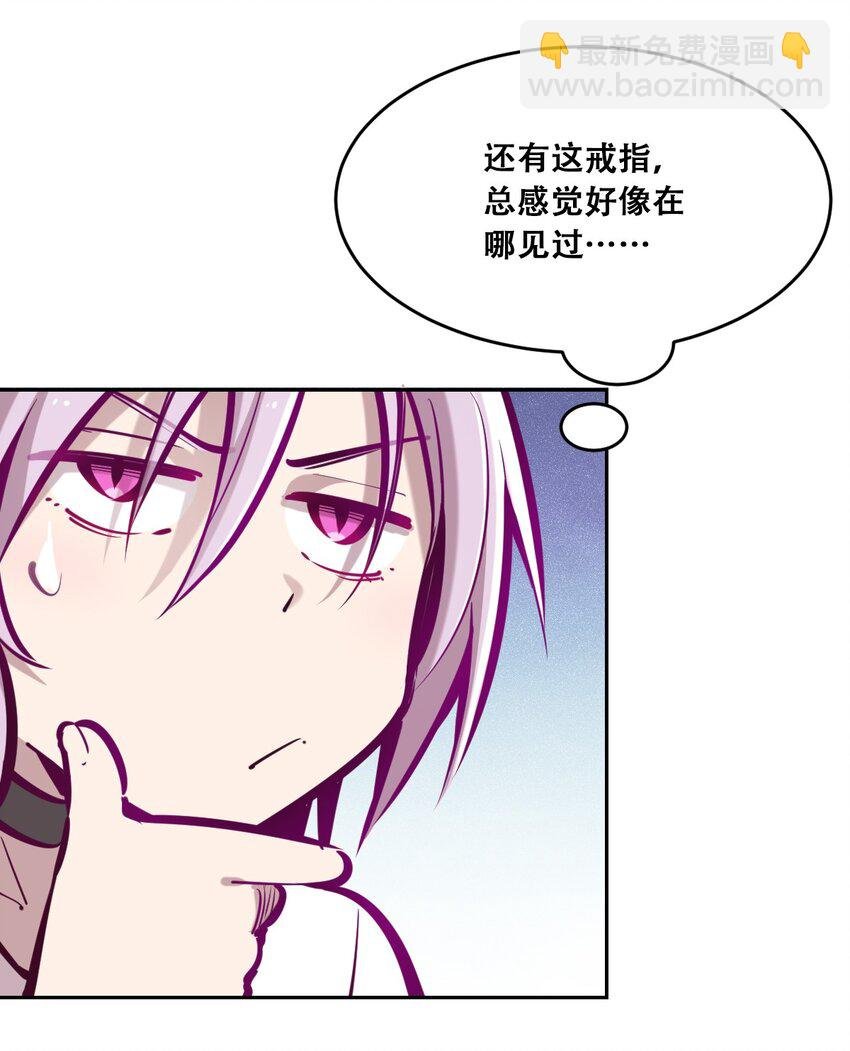 046 恶魔之间的谈话