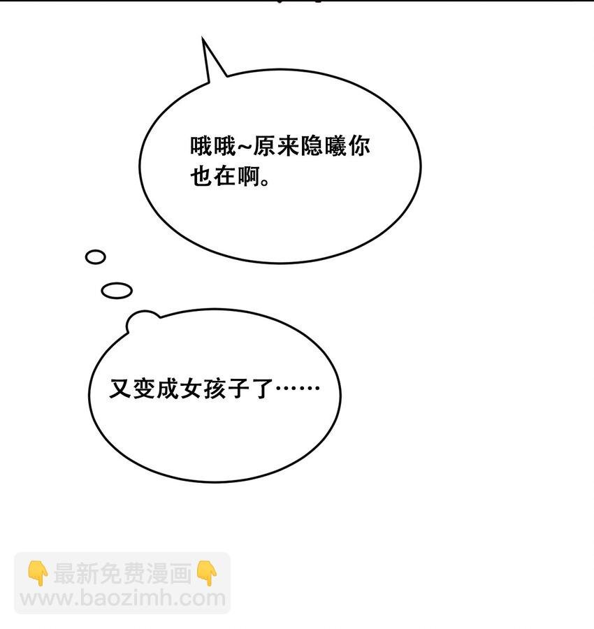 046 恶魔之间的谈话