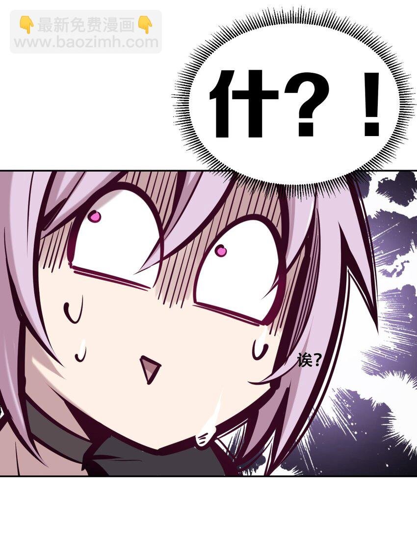 046 恶魔之间的谈话